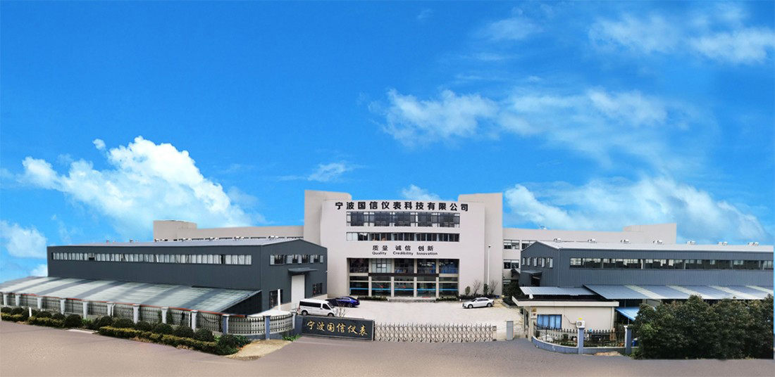 國(guó)信公司全(quán)景掠影